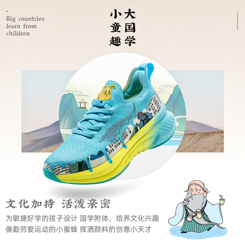 Teal RX-78-2 Kids Shoes ONEMIX Running Sneakers for Boys Girls