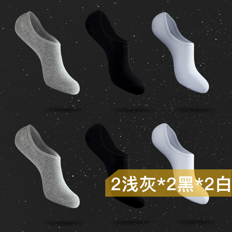 Summer No Show Socks Low Cut Cotton Comfort Anti-slid Athletic - Click Image to Close