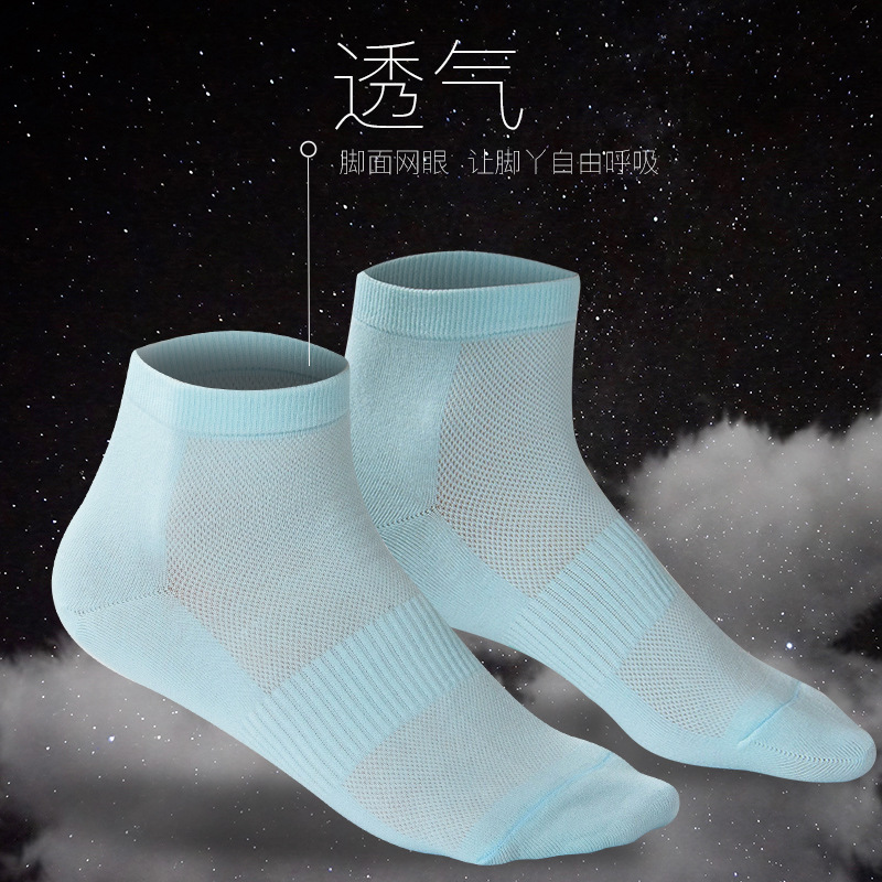 Summer Thin Lightweight Soft Mesh Cotton Socks For Women - Click Image to Close