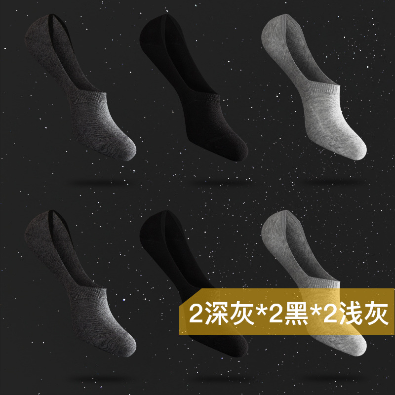 Non Slip Athletic Ventilating Performance Comfort No-show Socks - Click Image to Close